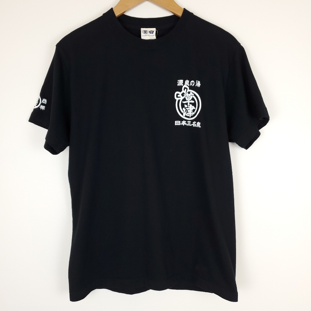 Buden Shouten Black Graphic Kusatsu Onsen Tourist Souvenir Short Sleeve T-shirt
